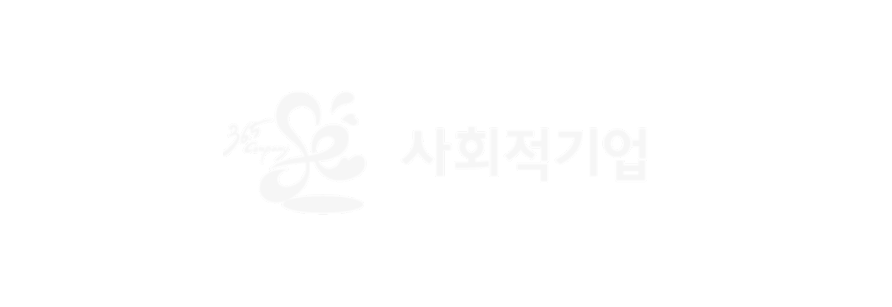 사회적기업